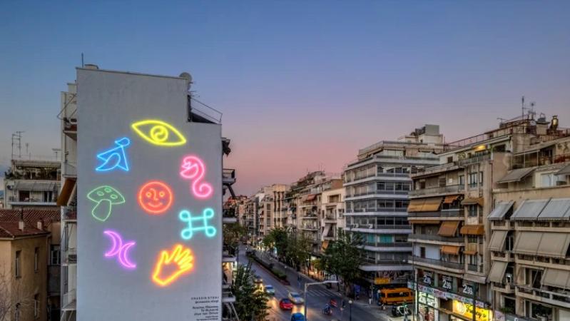 Installazione nei pressi di Porta Mascarella, ACB 2025 | Angelo Plessas Talisman of All Beings, 2022 Courtesy the artist. Foto di Photo by Stelios Tzetzias