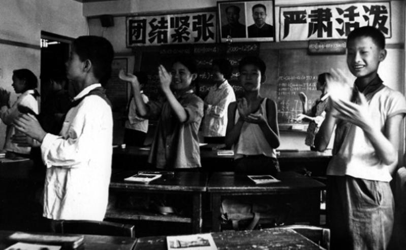 CHINA 1978