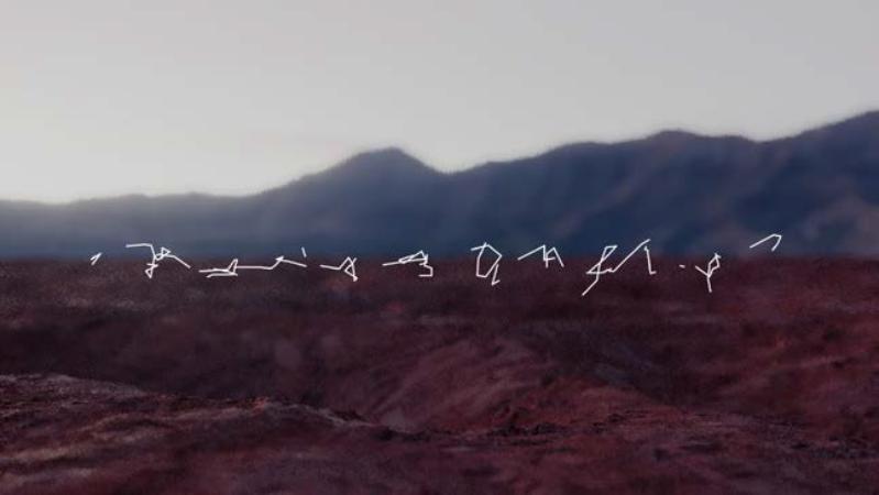 Jenna Sutela. nimiia cétiï | Art City 2026 Special Project