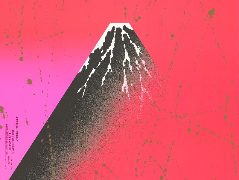 Toto Norenkai (an Association of Long-Established Shops), AD, D: Sato Koichi, Toto Norenkai, 1989, Offset, DNP Foundation for Cultural Promotion