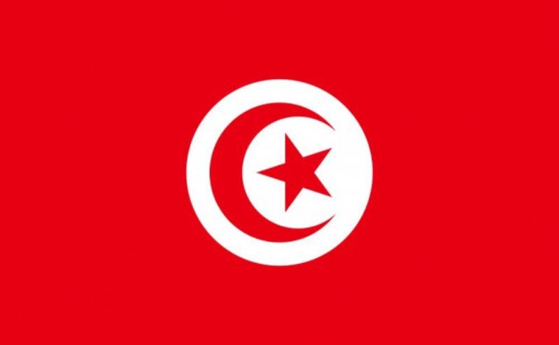 Consulate of Tunisia