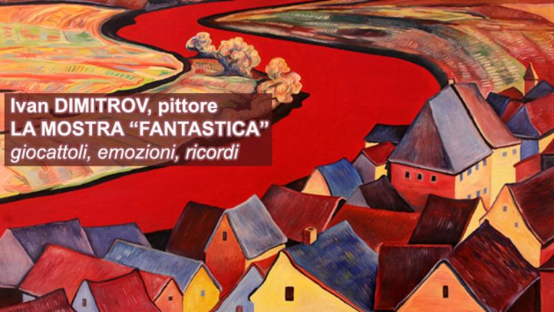 La mostra "fantastica" - giocattoli, emozioni, ricordi - Ivan Dimitrov