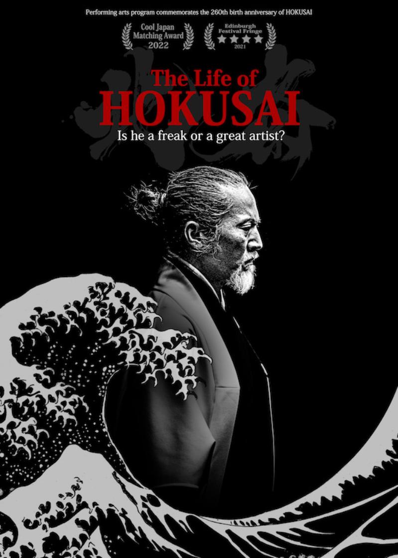 The Life of Hokusai